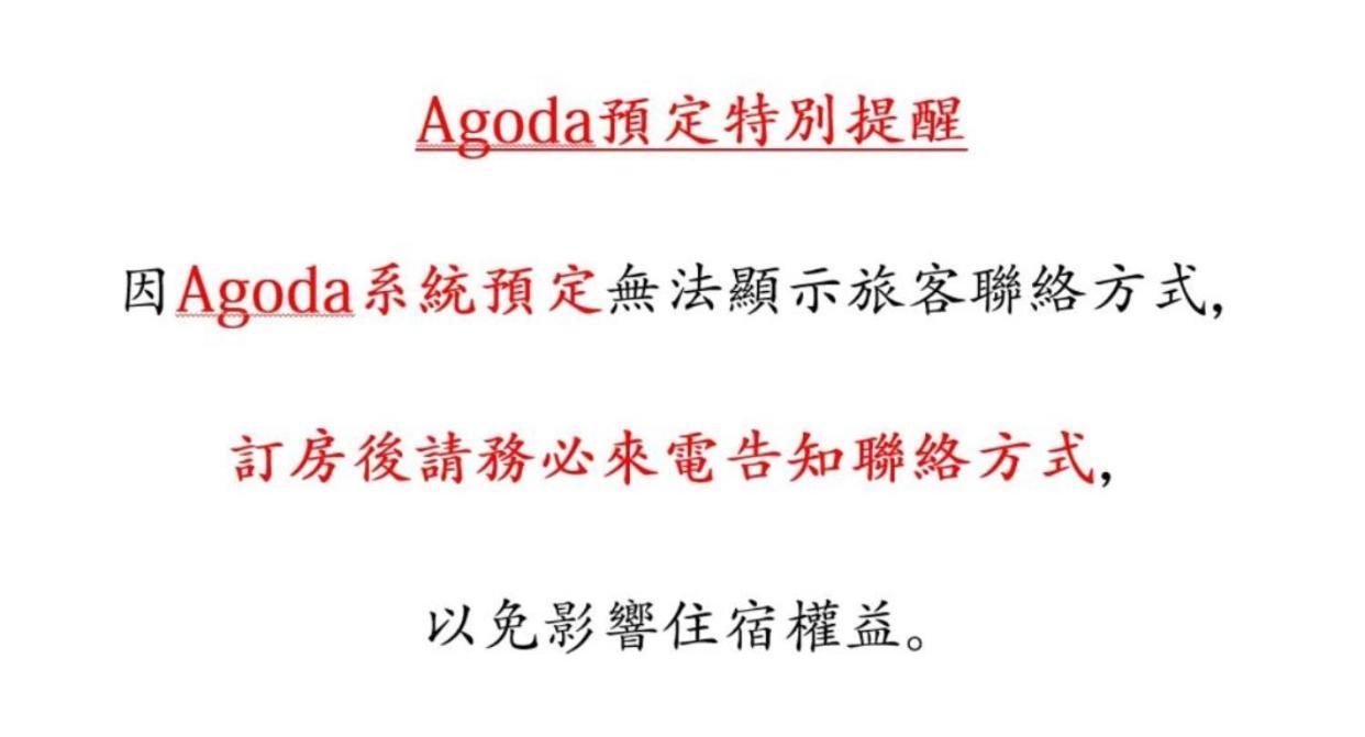 遊山水民宿一二館來電包棟可享優惠方案 Ji'an Dış mekan fotoğraf
