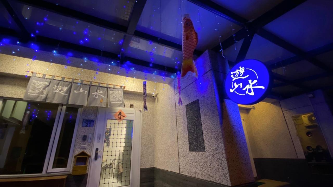 遊山水民宿一二館來電包棟可享優惠方案 Ji'an Dış mekan fotoğraf